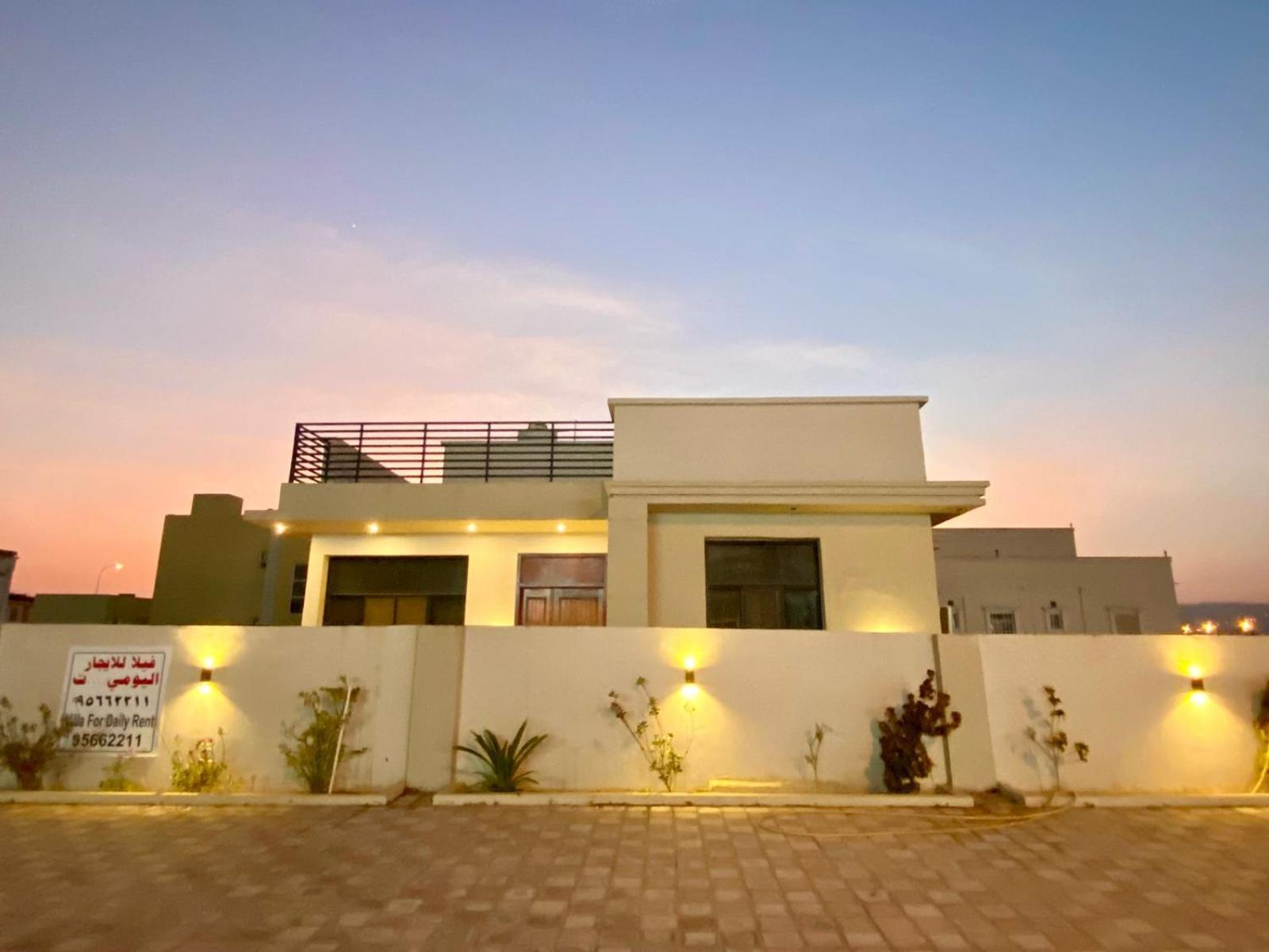 Bait Al Italy Hébergement de vacances Salalah